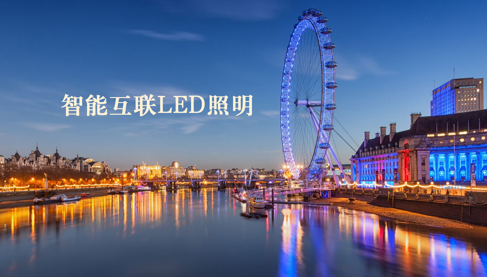 福州led灯具美女被艹看